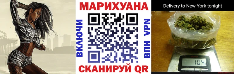 shop наркотические препараты закладки Ступино Бошки марихуана SATIVA & INDICA blacksprut вход