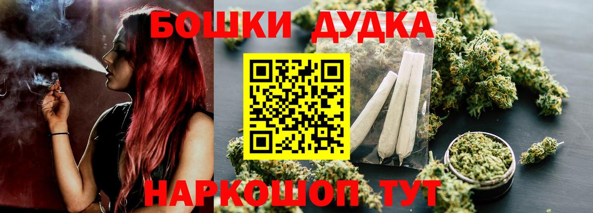 Марихуана MAZAR  Ступино  Конопля план  МАРИХУАНА SATIVA & INDICA 