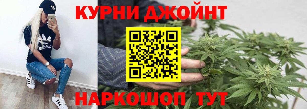 Ступино  Шишки марихуана Amnesia  Вход с VPN  Каннабис SATIVA & INDICA 